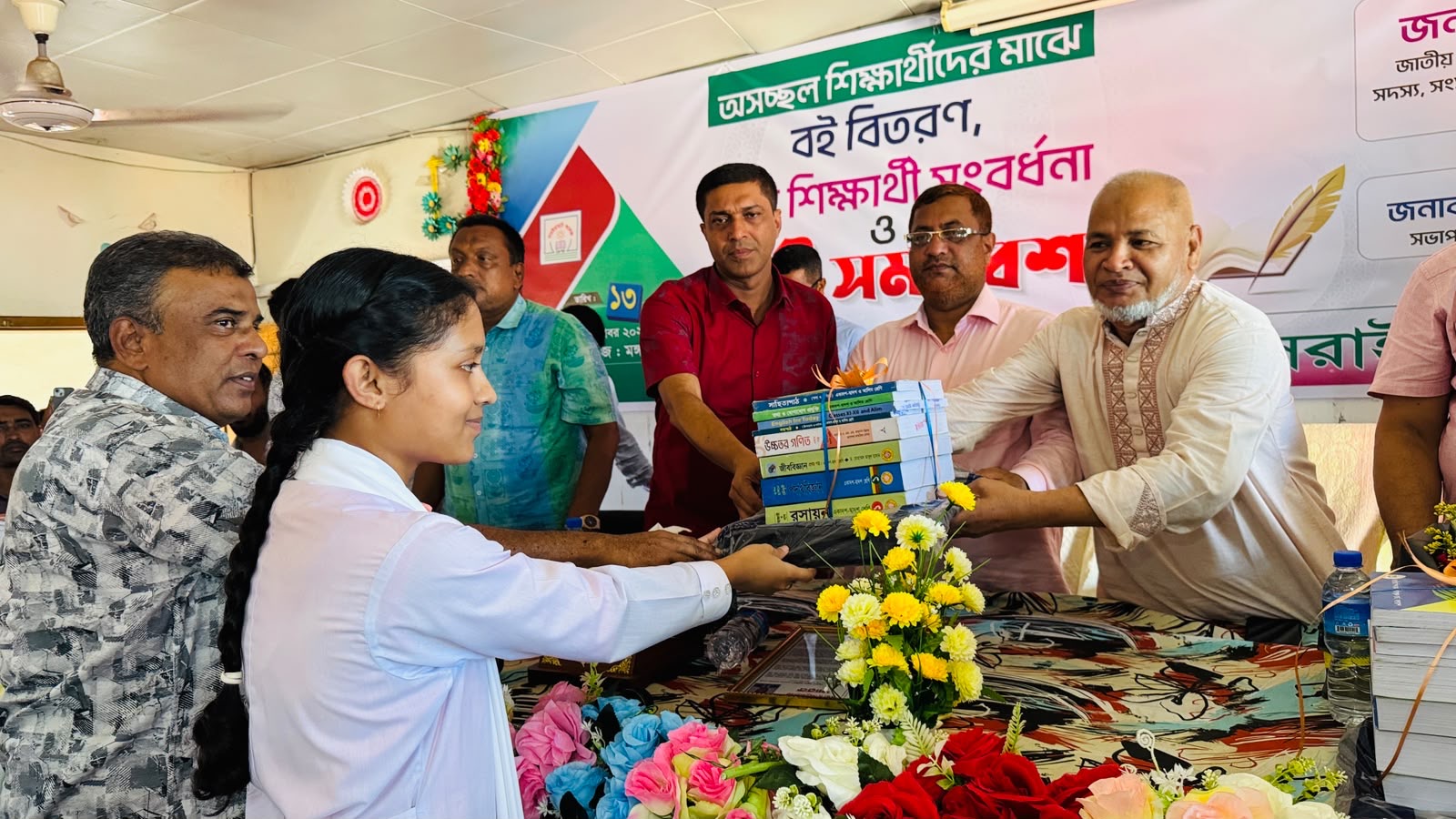 শিক্ষার্থীরা প্রত্যেকে একেকটি ফুল : নুরুল আমিন এমপি